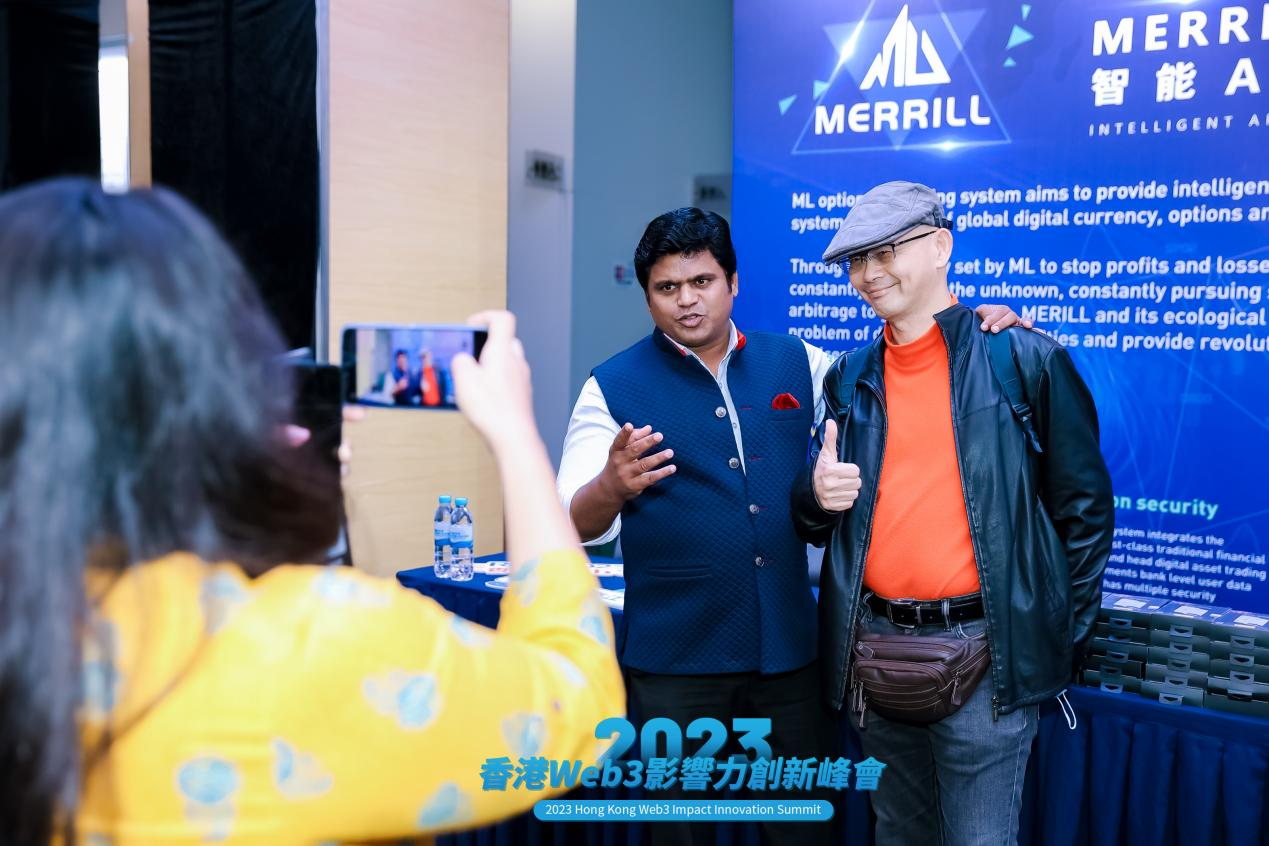 MERRILL獨家冠名｜2023香港Web3影響力創新峰會圓滿落幕！