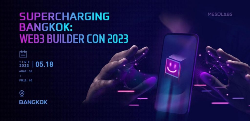 Supercharging Bangkok「Web3 Builder Con 2023」将在曼谷盛大举行！